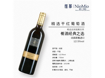 酒口袋(上海)投資控股