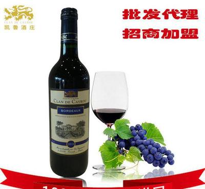 凱魯家族酒莊批發(fā)代理進口葡萄酒 紅酒 原瓶進口 招商加盟
